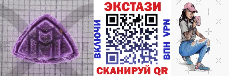 мега как зайти  Сычёвка  ЭКСТАЗИ 280 MDMA  цены наркотик 