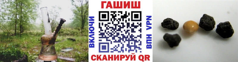 купить   Сычёвка  ГАШИШ Изолятор 