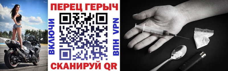 ГЕРОИН VHQ Сычёвка