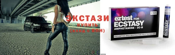 мяу мяу кристалл Медвежьегорск