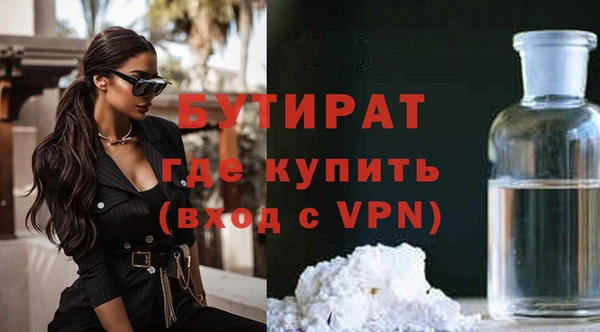 ALPHA PVP Мегион