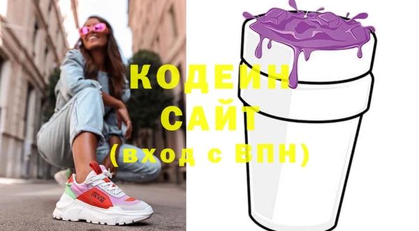 сатива Медногорск