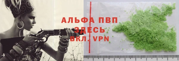 мяу мяу кристалл Медвежьегорск