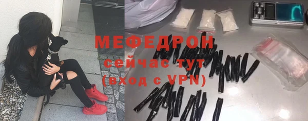 мяу мяу кристалл Медвежьегорск