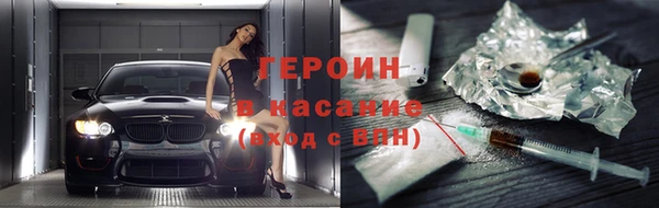 мяу мяу кристалл Медвежьегорск