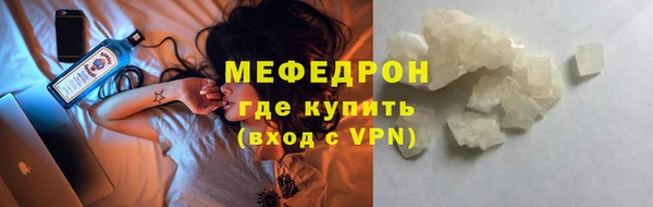 мяу мяу кристалл Медвежьегорск