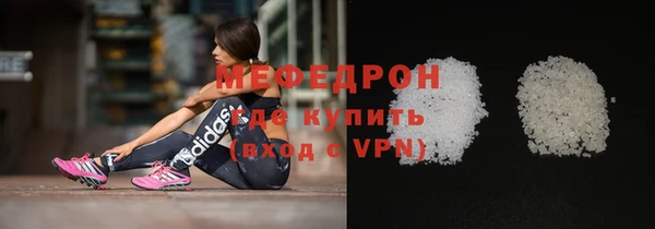 ALPHA PVP Мегион