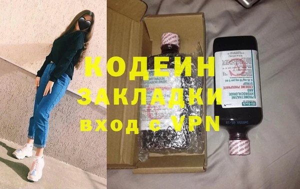 мяу мяу кристалл Медвежьегорск
