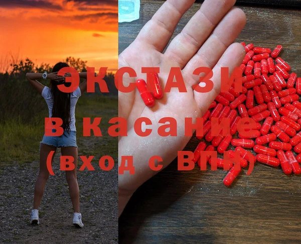 мяу мяу кристалл Медвежьегорск