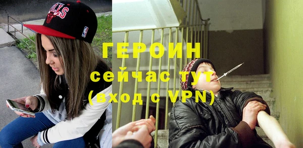 мяу мяу кристалл Медвежьегорск