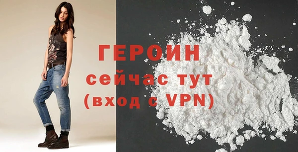 сатива Медногорск