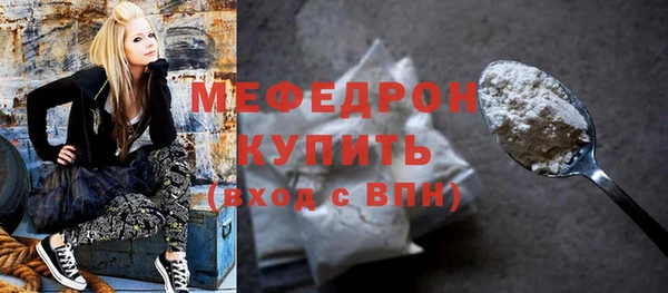 мяу мяу кристалл Медвежьегорск