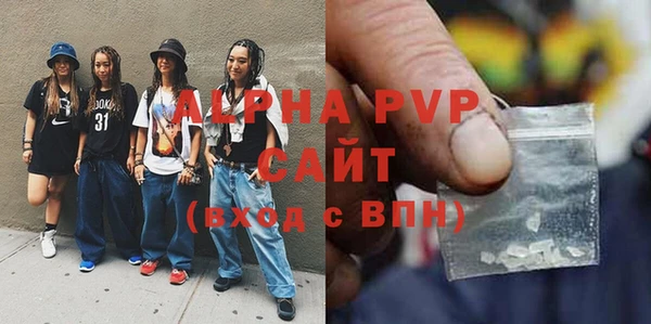 мяу мяу кристалл Медвежьегорск