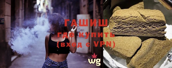 сатива Медногорск