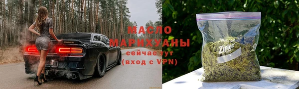 мяу мяу кристалл Медвежьегорск