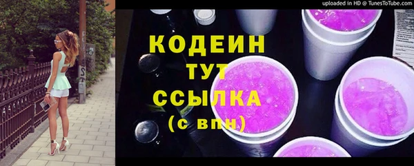 ALPHA PVP Мегион