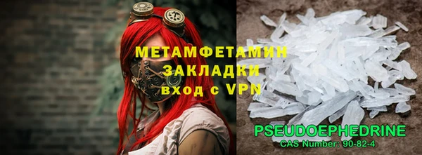 ALPHA PVP Мегион