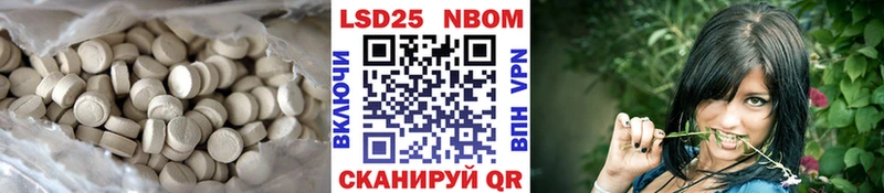 Лсд 25 экстази кислота  наркотики  Сычёвка 