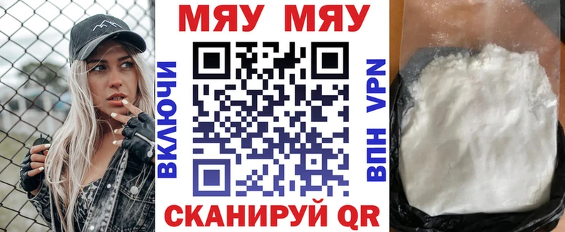 Меф мука  Сычёвка 