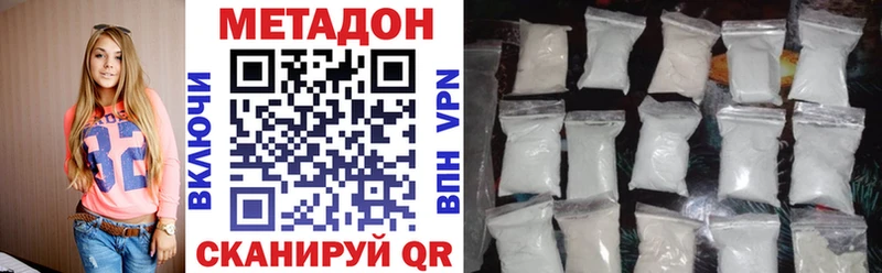 Метадон VHQ дарнет шоп mega как зайти Сычёвка