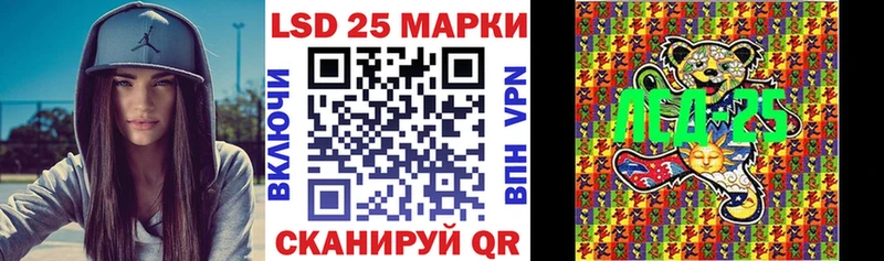 Марки 25I-NBOMe 1500мкг  Сычёвка 