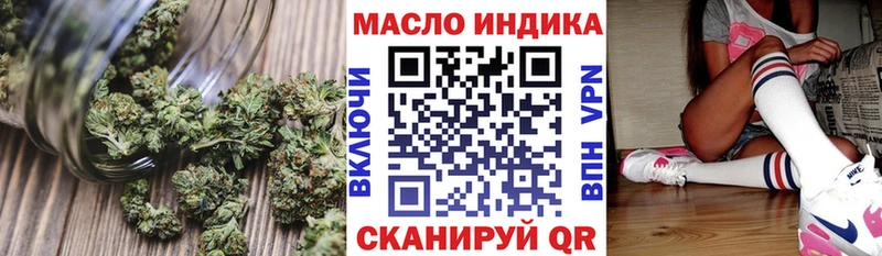 ТГК жижа  Сычёвка 